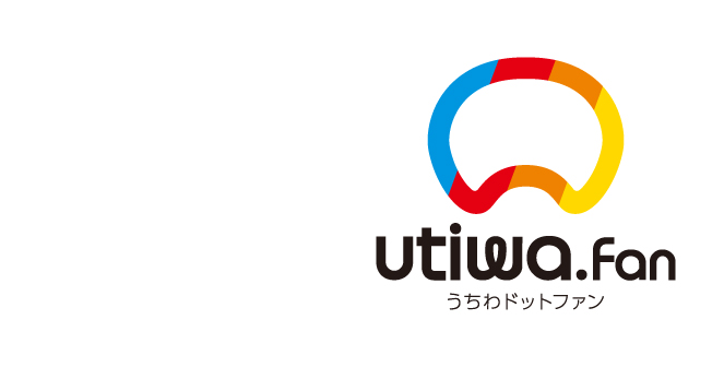 旧データそのままプラン
