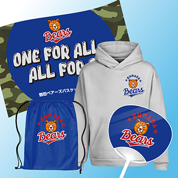 様々なアイテム