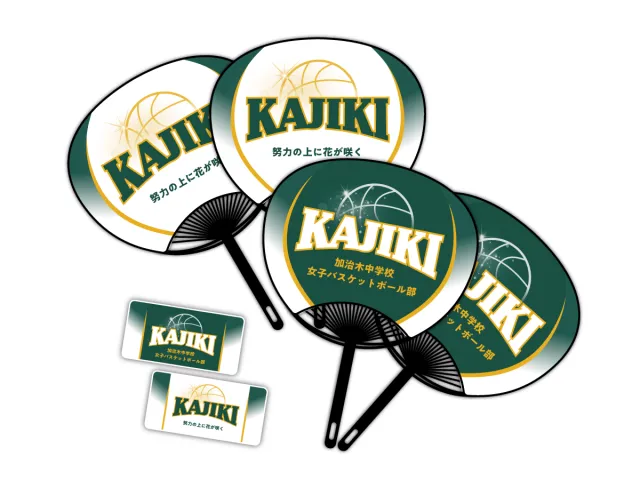 加治木中女子バスケ部様