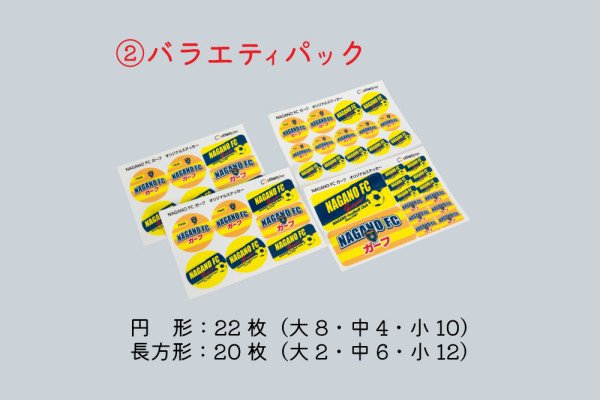 sticker_set_variable
