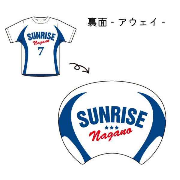 uniform_fan