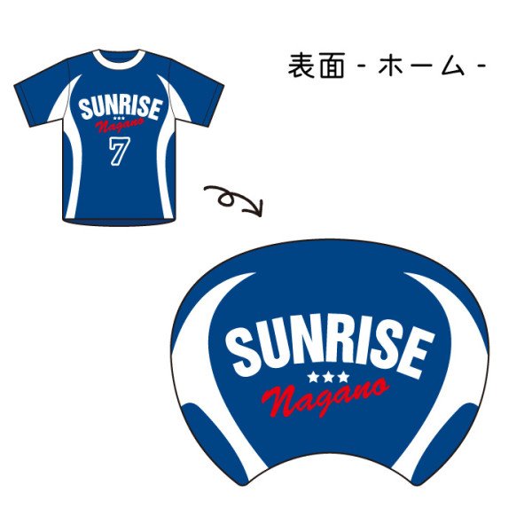 uniform_fan
