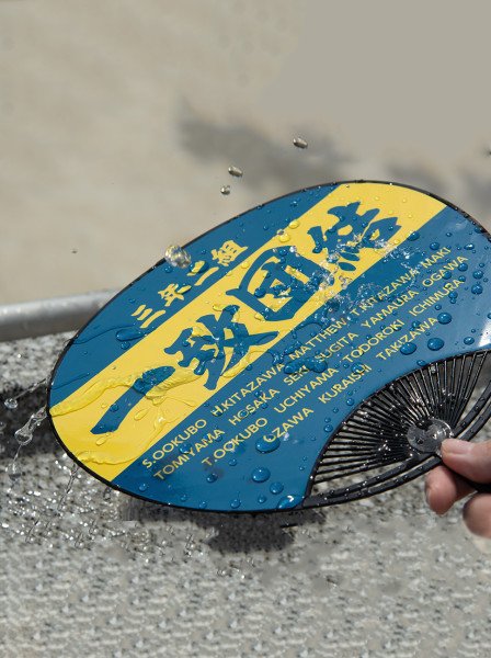 variable_waterproof_fan