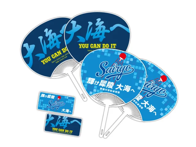犀陵中学校　卓球部様