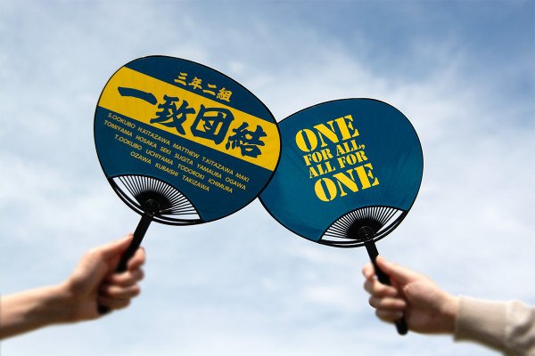 class_together_fan