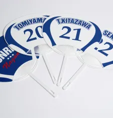 応援うちわ（バリアブル・紙素材）