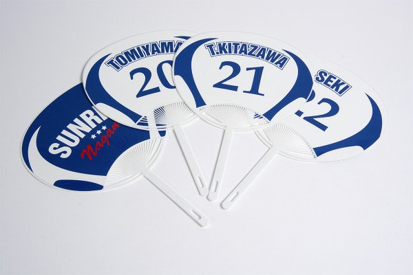 paper_variable_fan