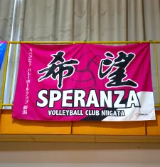 【完全受注生産】団旗