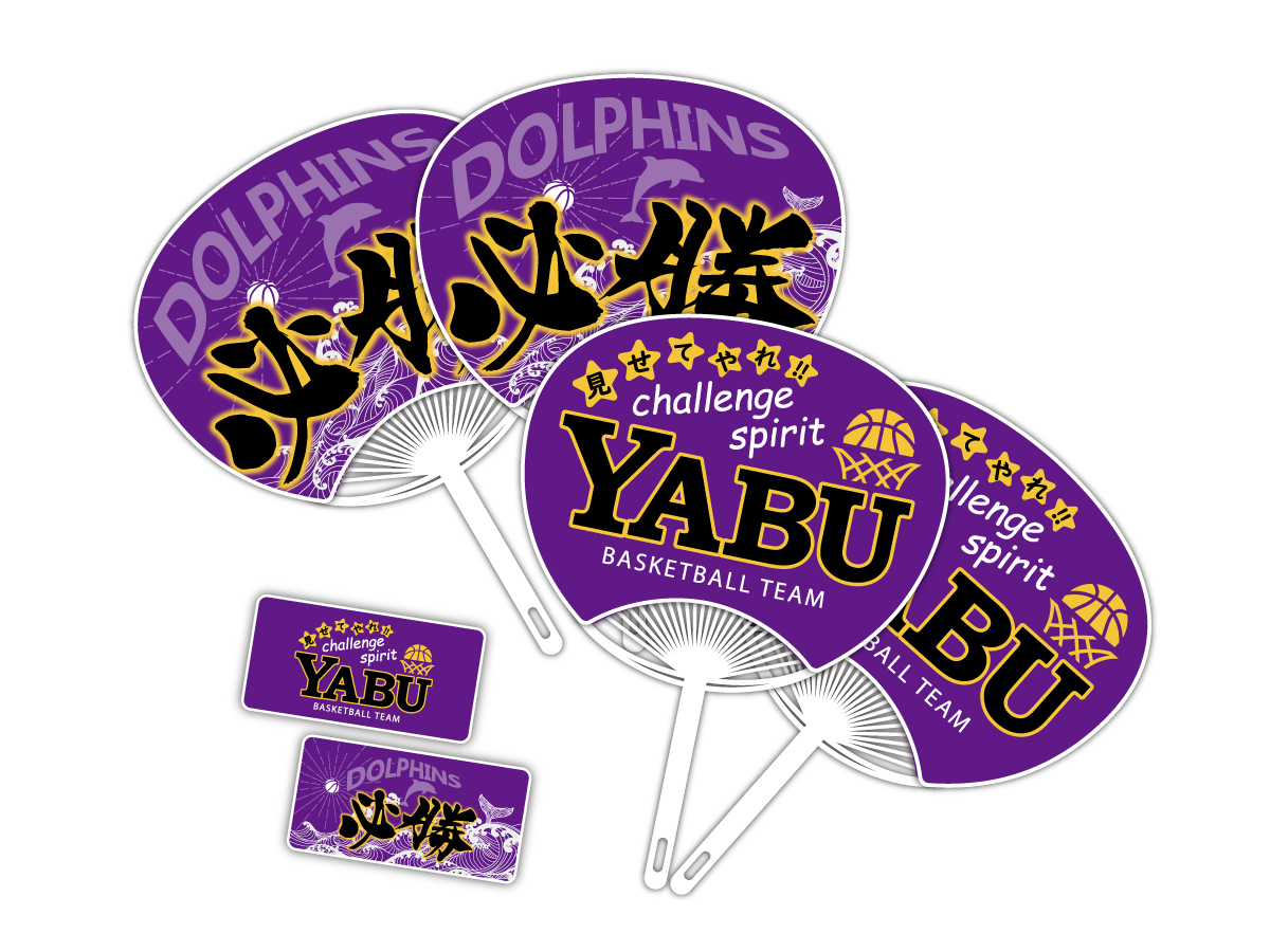 YABU DOLPHINS様