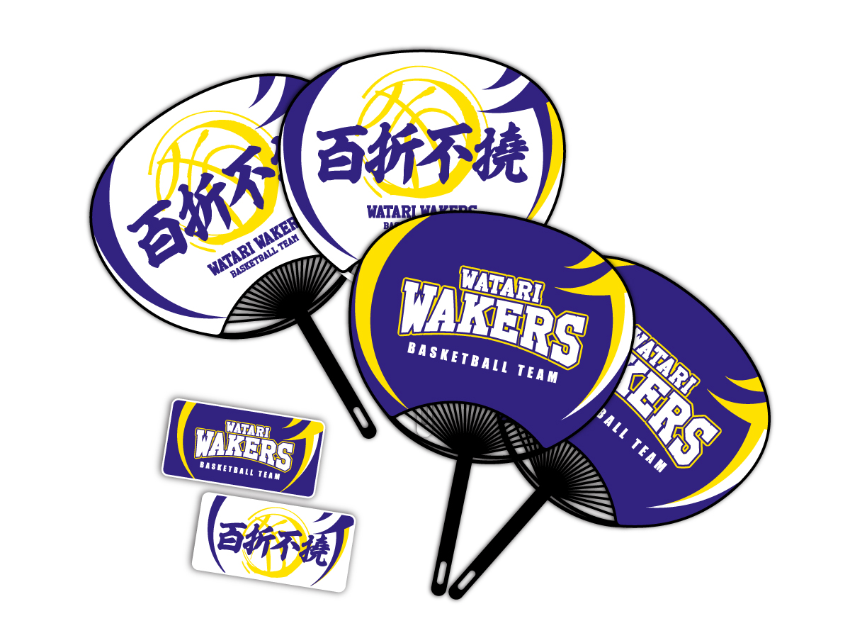 WATARI WAKERS様